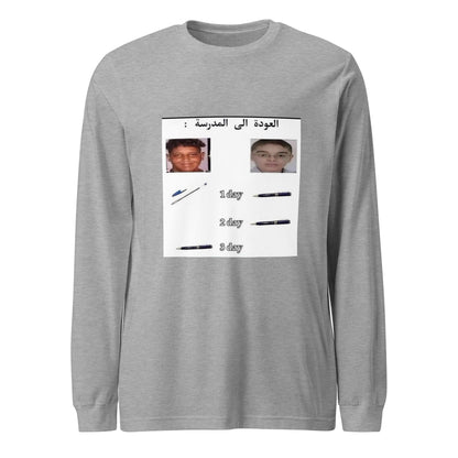 ضاع قلمي Long Sleeve Tee