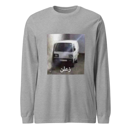 زعلن Long Sleeve Tee