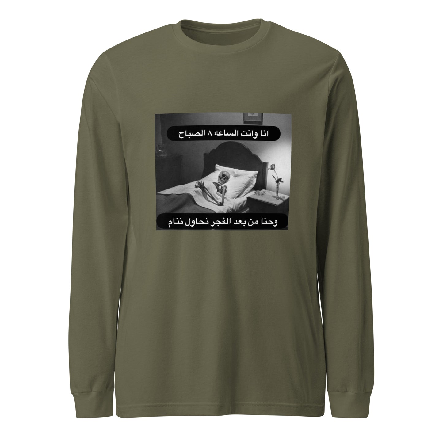 سهرانين Long Sleeve Tee