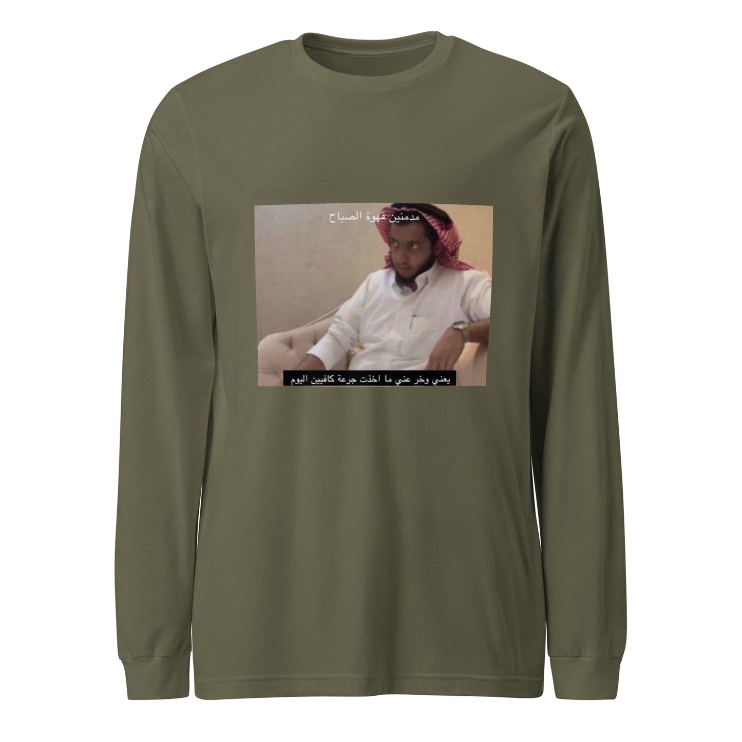 بدون جرعة قهوة Long Sleeve Tee