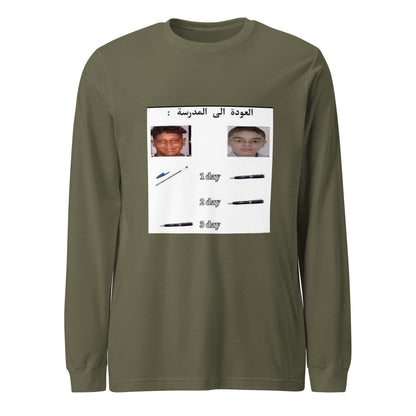 ضاع قلمي Long Sleeve Tee