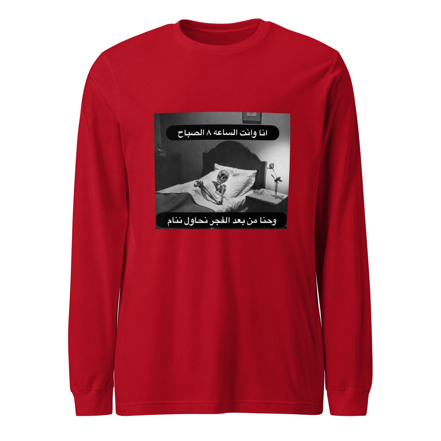 سهرانين Long Sleeve Tee