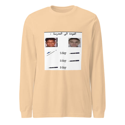 ضاع قلمي Long Sleeve Tee