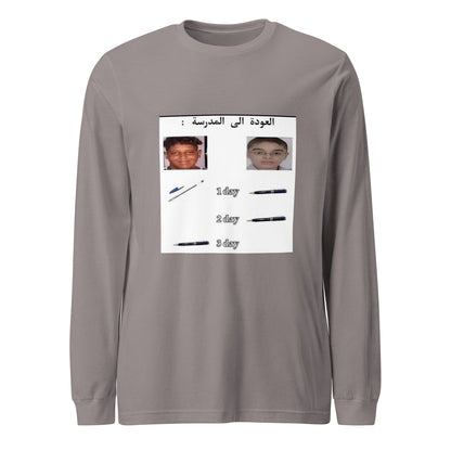 ضاع قلمي Long Sleeve Tee