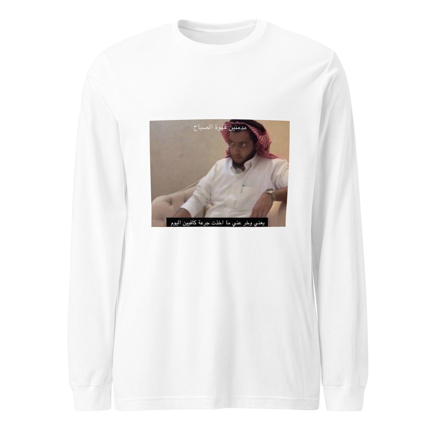 بدون جرعة قهوة Long Sleeve Tee