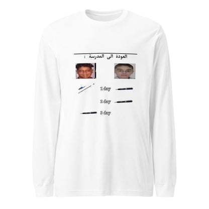 ضاع قلمي Long Sleeve Tee