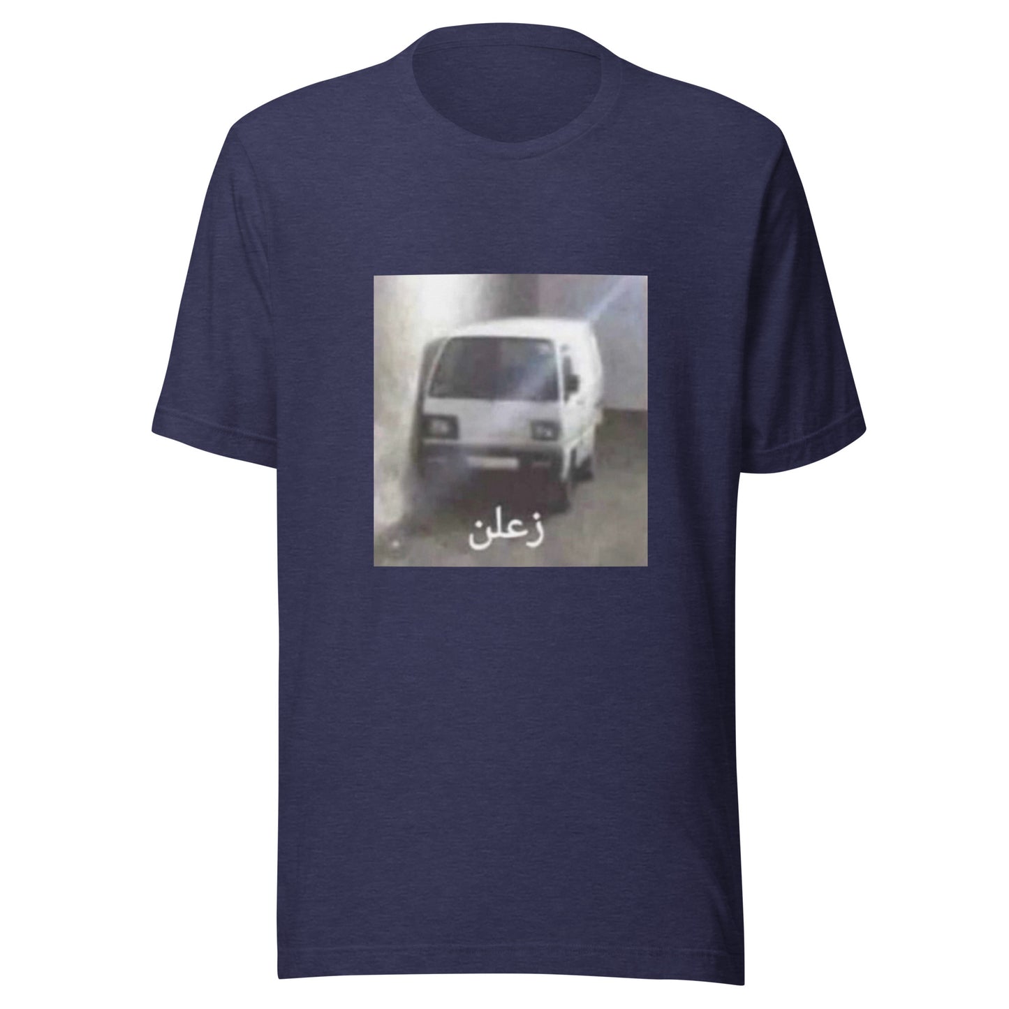 زعلن t-shirt