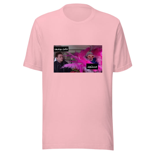 فانتازيا المستجدين t-shirt