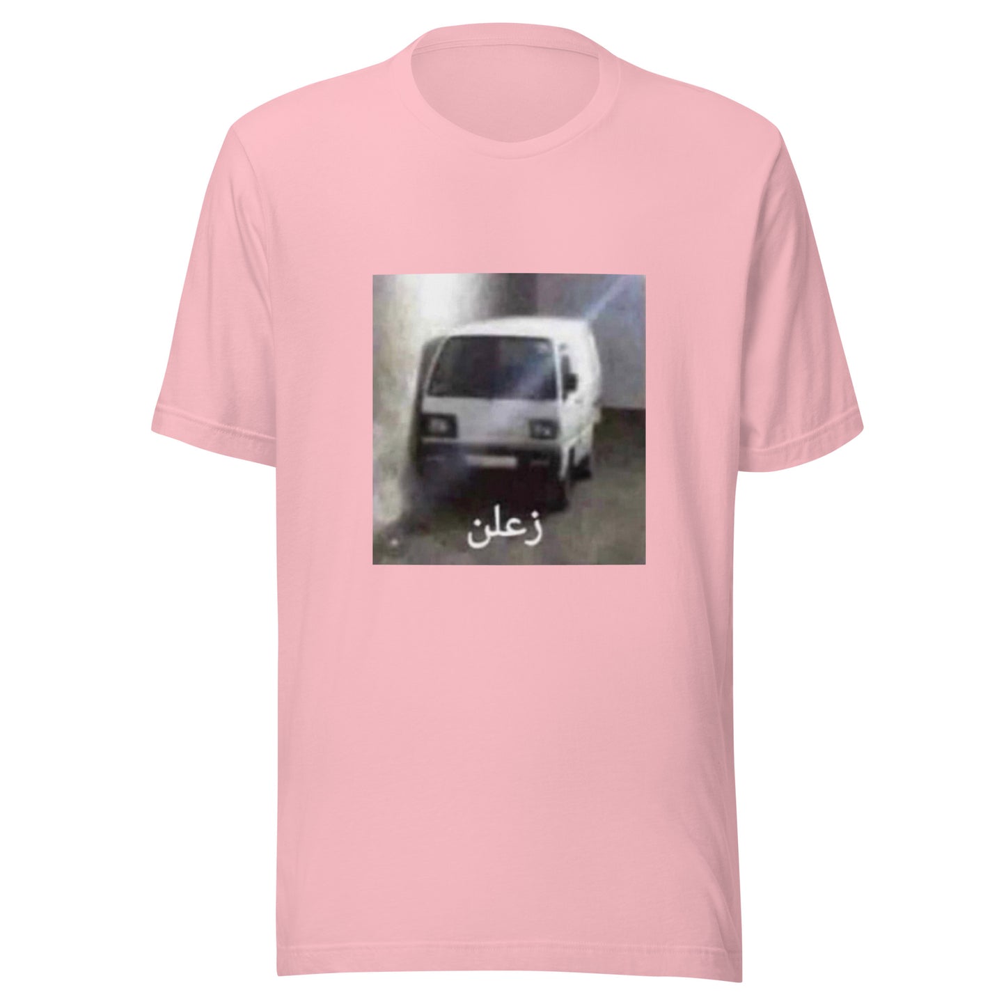 زعلن t-shirt