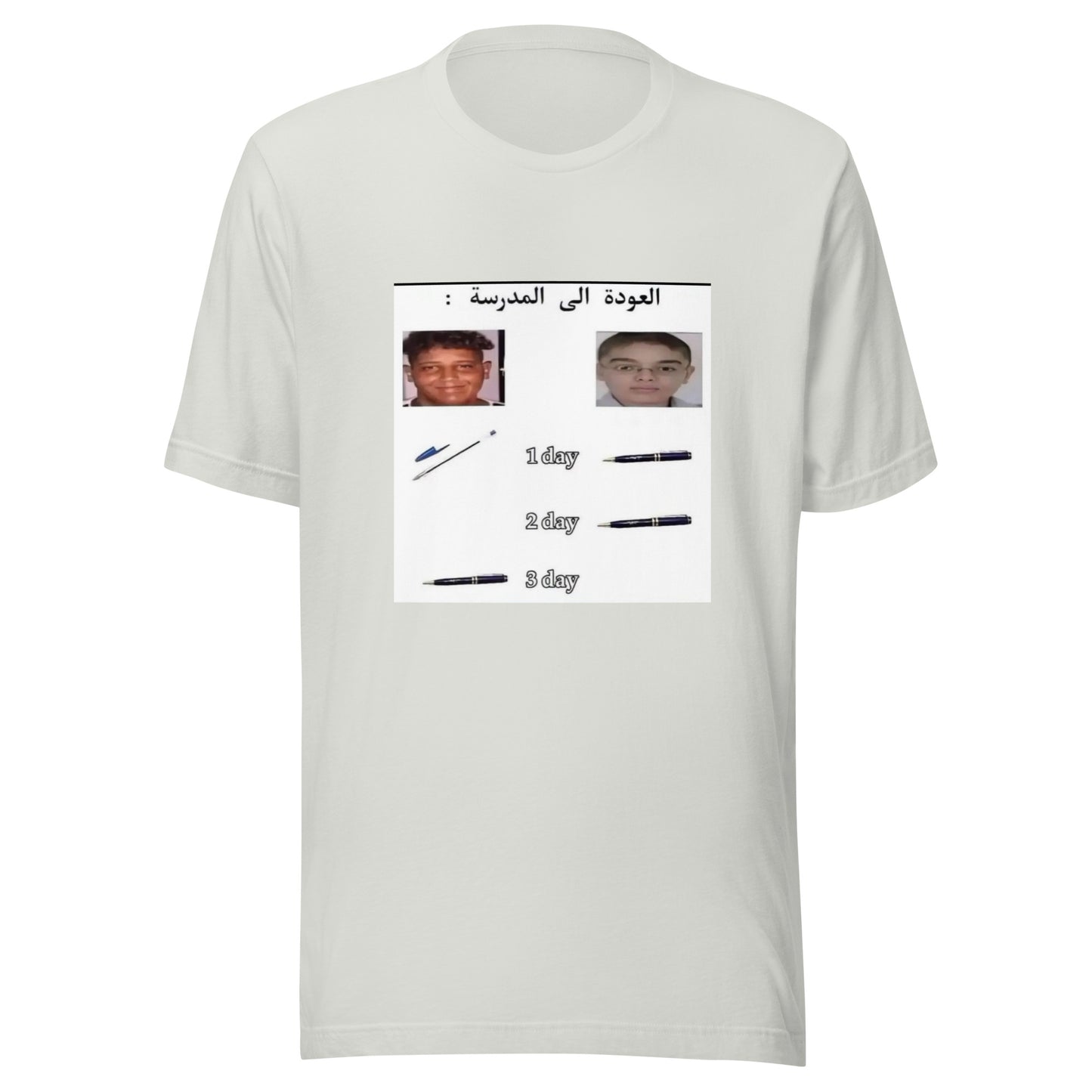 ضاع قلمي t-shirt