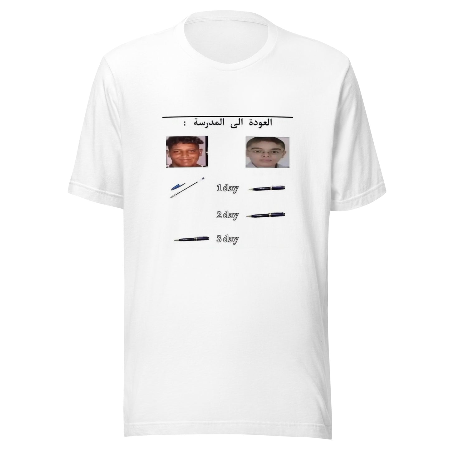 ضاع قلمي t-shirt