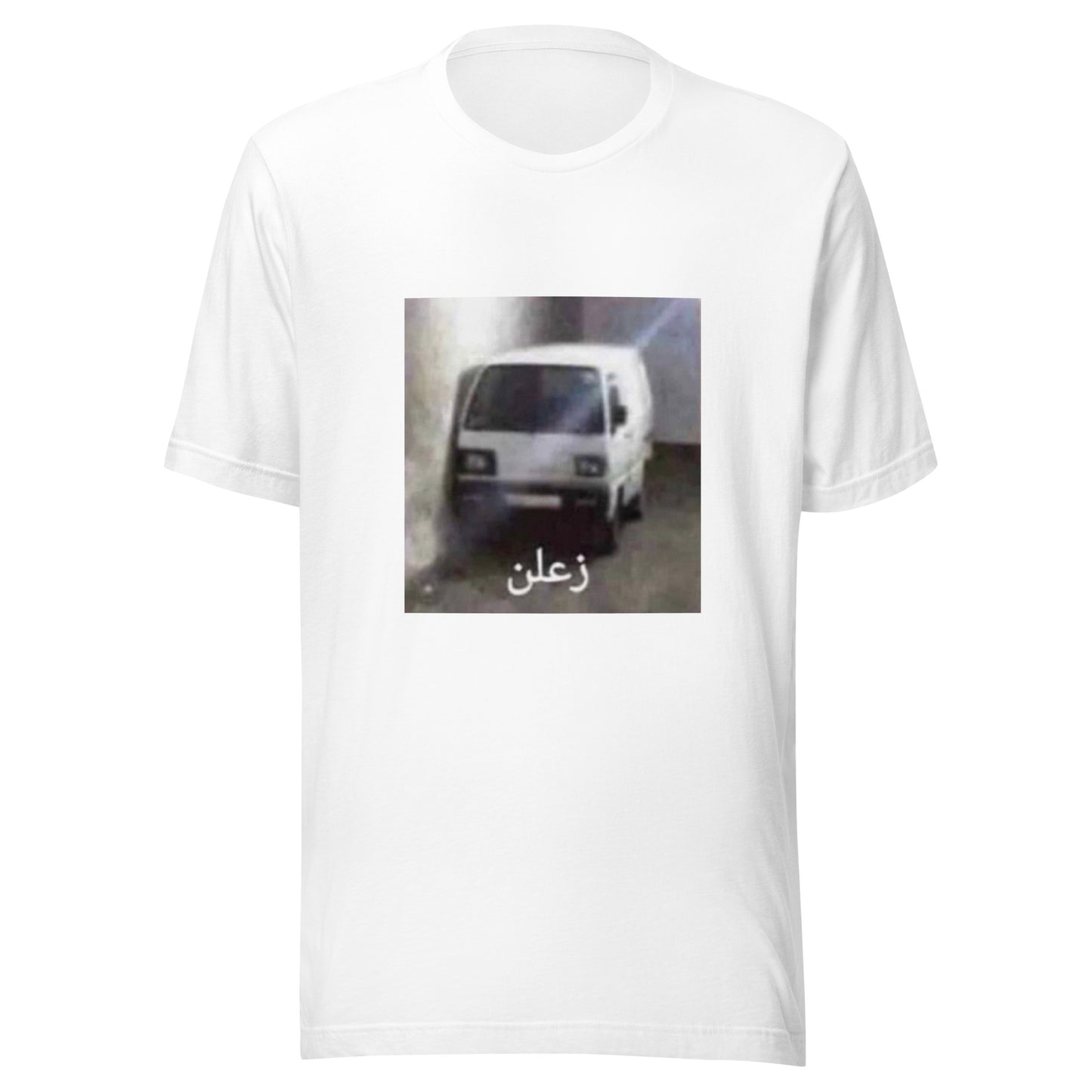 زعلن t-shirt